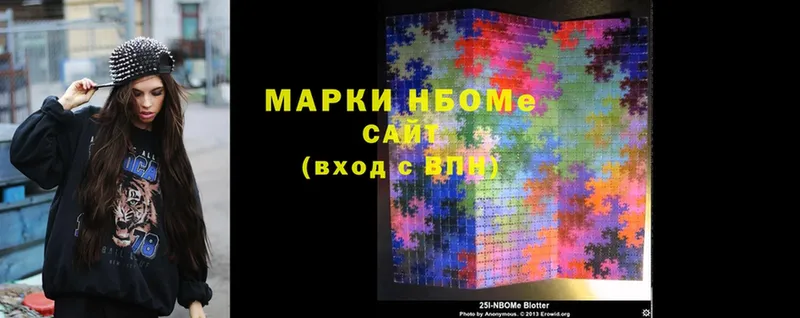 это официальный сайт  купить наркоту  ОМГ ОМГ ссылка  Гатчина  Марки 25I-NBOMe 1,5мг 